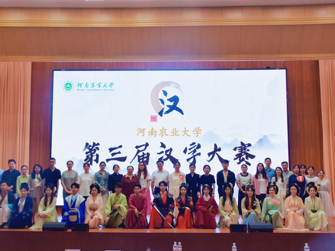 永利娱乐场