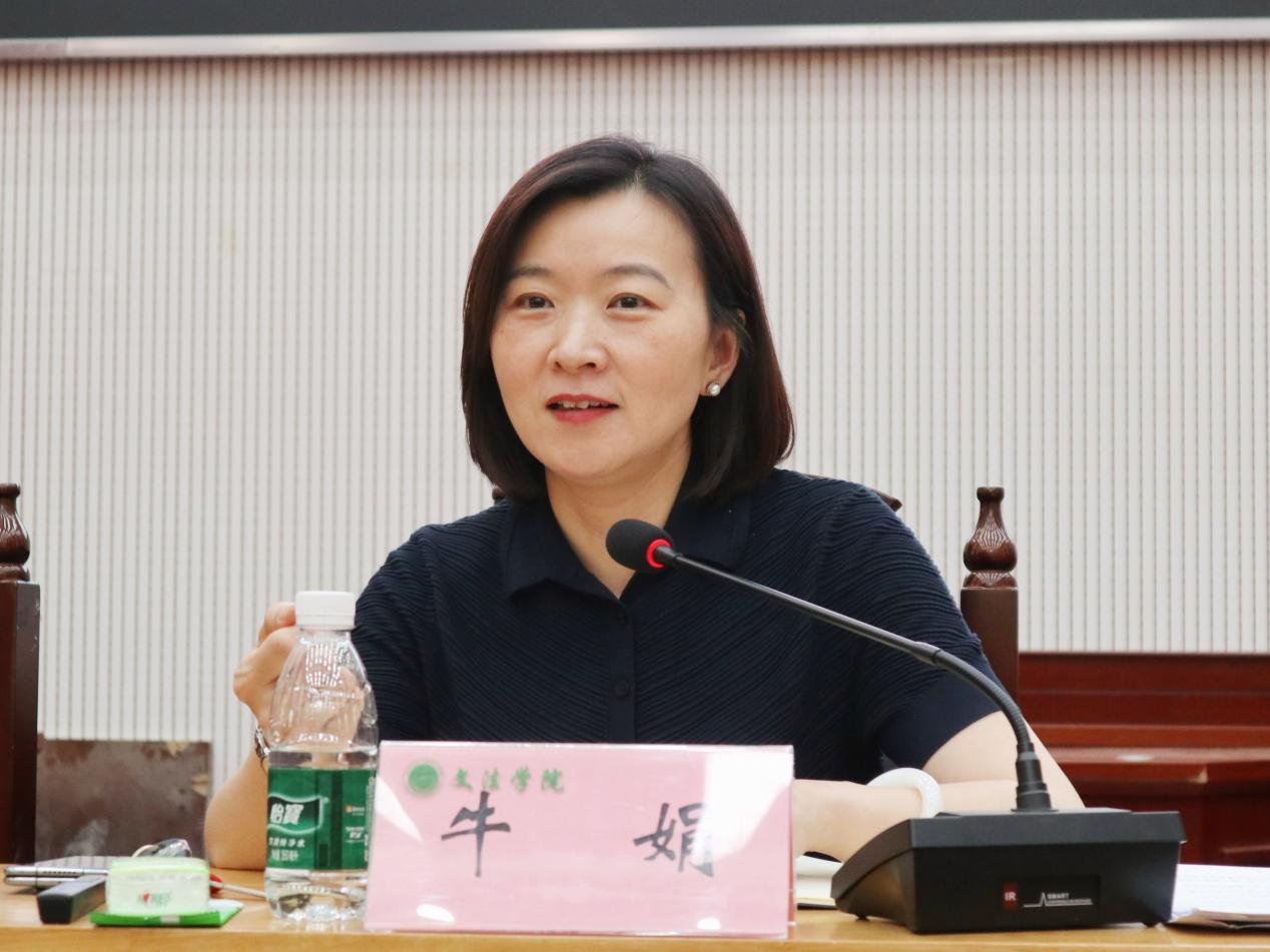永利娱乐场
