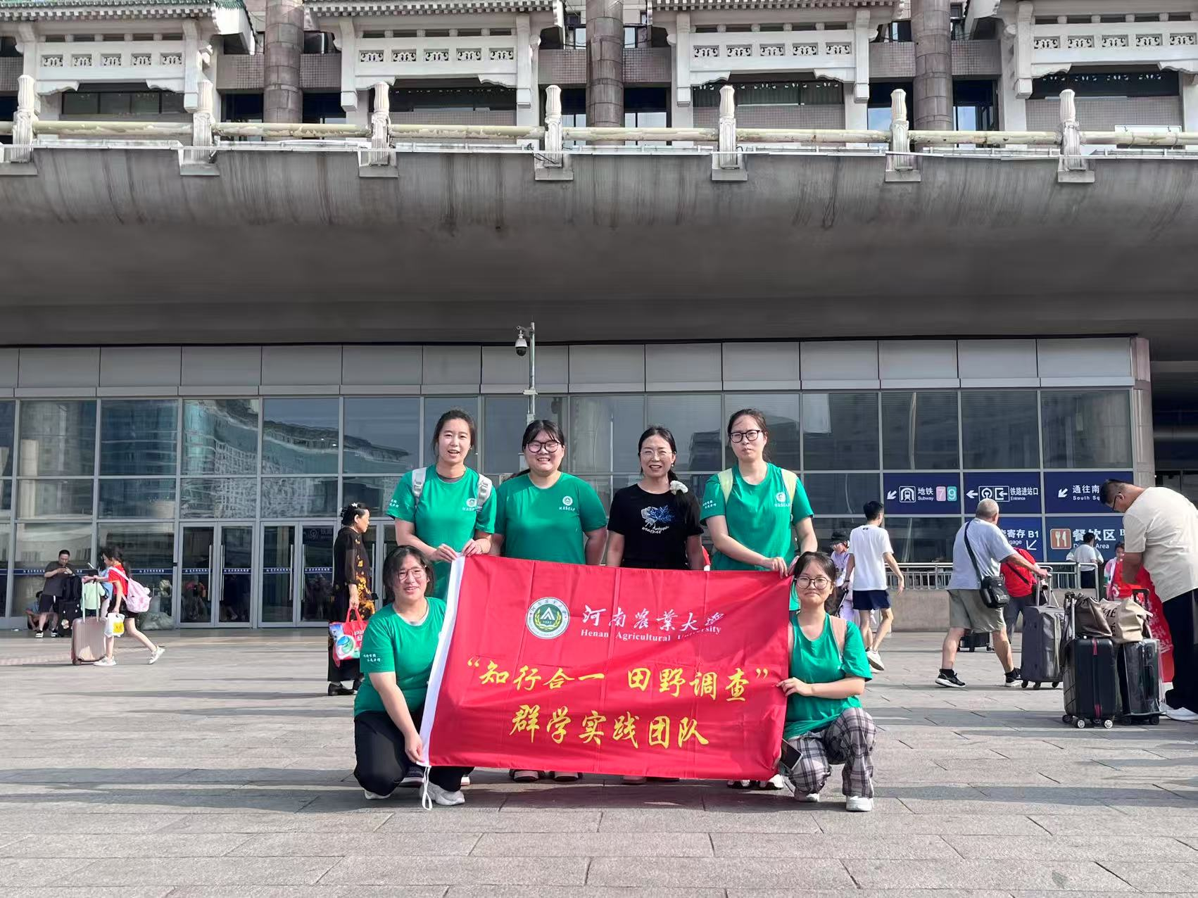 永利娱乐场