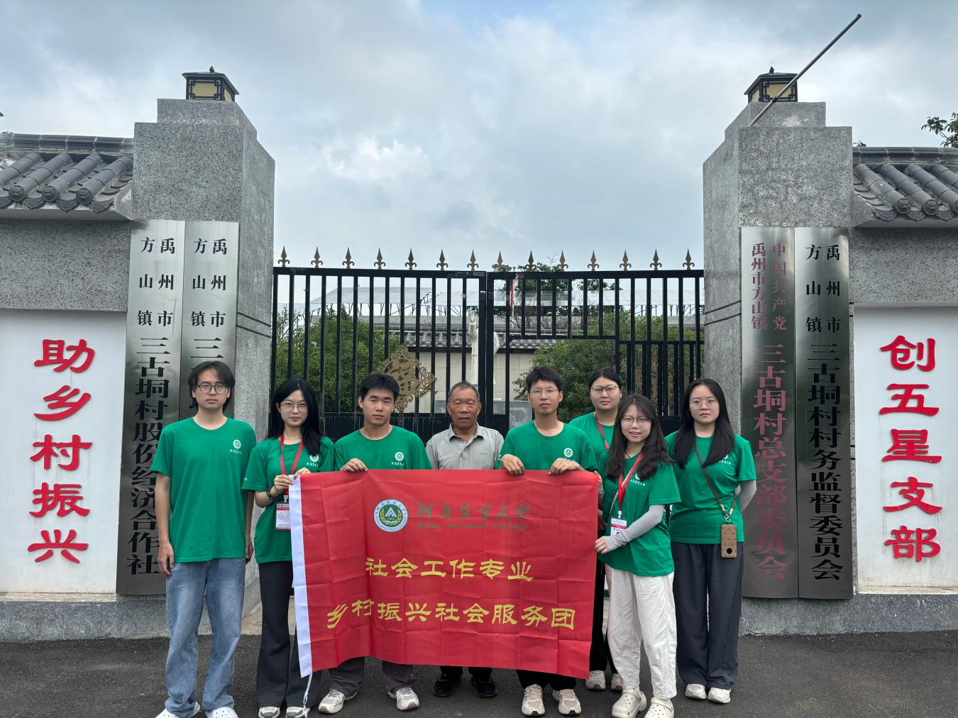 永利娱乐场