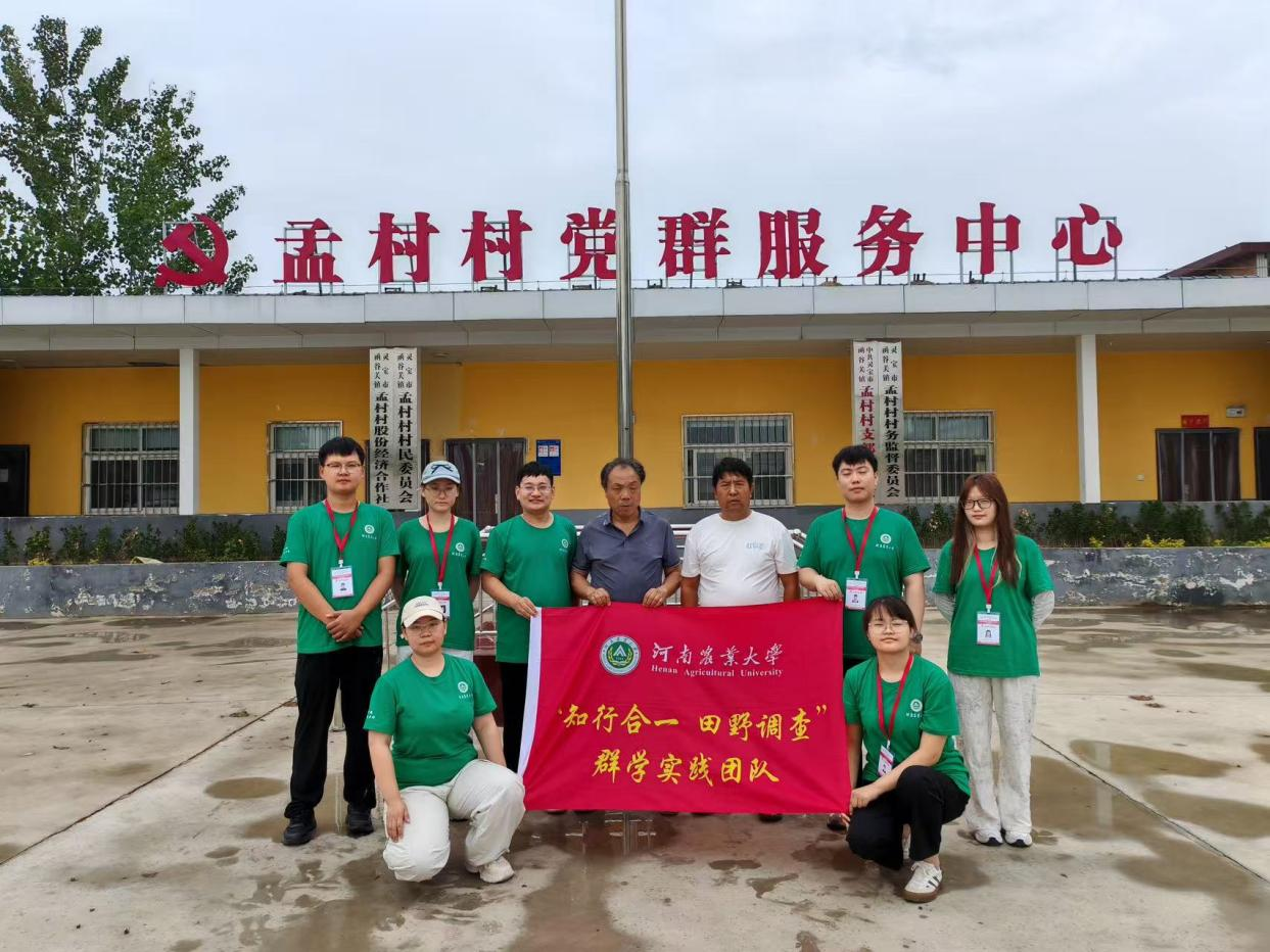 永利娱乐场