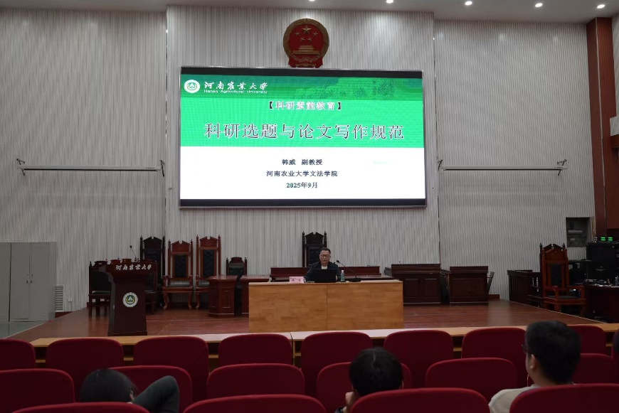 永利娱乐场