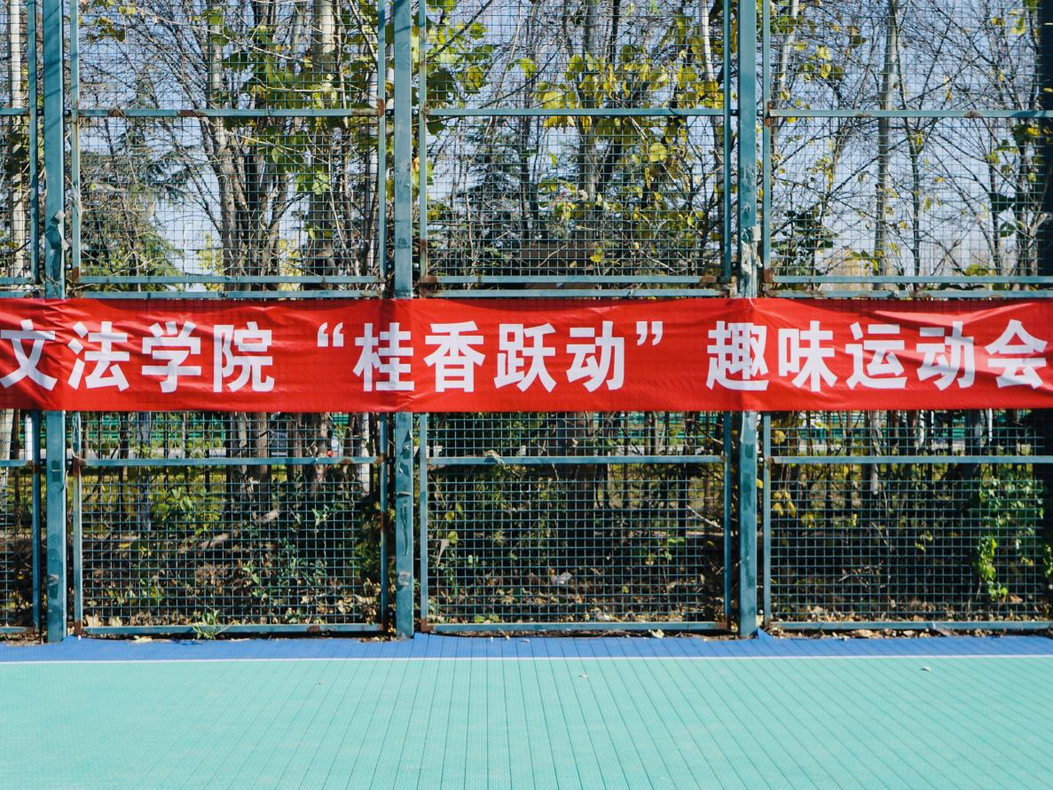 永利娱乐场