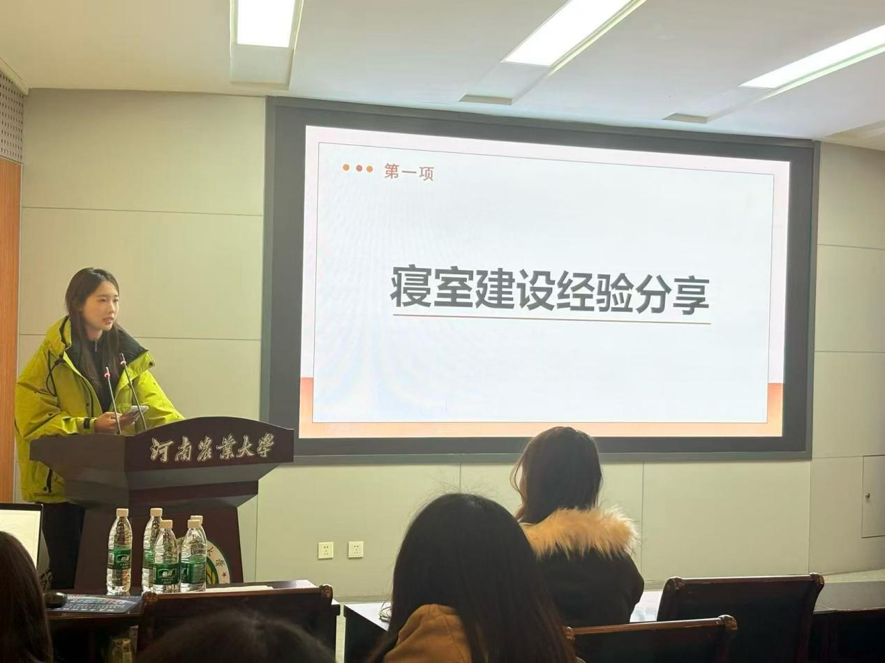 永利娱乐场