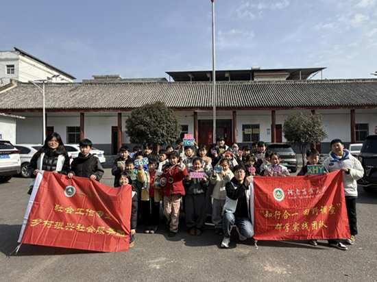 永利娱乐场