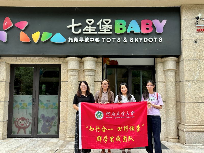 永利娱乐场